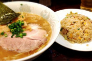 【悲報】普通の人、ラーメン屋で唐揚げや炒飯を頼まない...