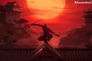 日本が舞台の『アサシンクリード レッド』、主人公は黒人のサムライになる模様
