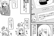 【画像】この症状だと不安障害らしいぞwww