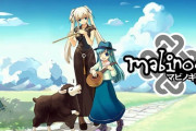 旧覇権MMORPG『マビノギ』、20周年記念でゲームを世界ごと作り直し決定