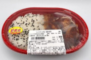 【韓国の反応】「日本の200円弁当がこちら…」「美味しそうじゃん」