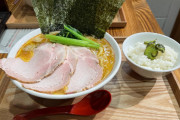【朗報】近所に新しくできた家系ラーメン屋、ぐう美味い