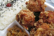 唐揚げ弁当初日ワイ「うんめええええｗｗｗ一生食えるわこんなんｗｗｗ」