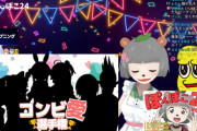 ぽんぽこ24のシークレット企画が明らかに！！【Vtuber】