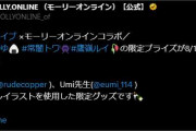 【ホロライブ】おかゆん×トワ様×ルイ姉だと！？【モーリー】