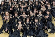 【画像】最新の乃木坂46ちゃんきたよ
