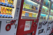外国人「日本の自販機は凄く助かる、お前らが一番好きなドリンクは何？？」