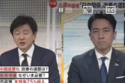【速報】小泉防衛相からお前達へ「中国側が流す発信・情報は既に情報戦・認知戦・宣言戦の一環、鵜呑みにしてはいけない」
