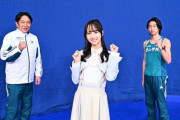 【乃木坂46】1月30日『炎の体育会TVSP』、でんちゃんが神林勇太君とテレビ初共演！