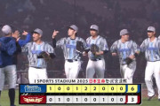 DeNA、交流戦絶好調キープ　2年越しで8連勝＆開幕戦は9連勝！