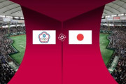 試合実況　3月6日19:00～ 台湾－日本(ジェン×山本)