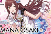 シャニマス声優・黒木ほの香さん、漫画家との結婚をご報告！！  やっぱアニメ化した時出会っていたのか