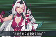 【FGO】ピッチピチのバニースーツがセクシーな鬼一法眼さん!【FateGO】