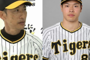 高橋由伸x阪神矢野燿大監督インタビュー後半　サトテルに続く今季期待の若手選手は