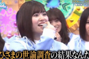【日向坂46】おひさま、新ユニット案が止まらないw【春の大ユニット祭り】