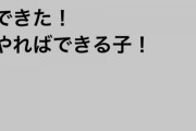 【元乃木坂46】佐々木琴子 やればできる子 バレンタイン～