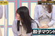 【乃木坂46】梅澤美波、「乃木坂工事中」でやってしまったな・・・