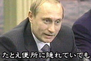 プーチン大統領、ブリゴジンの暗殺指令を発出