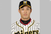【野球】藤浪が驚がくの先制２ラン　甲子園の左翼席にズドン　プロでは初の聖地弾！