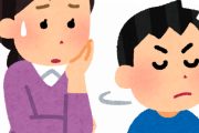 【ワロタ】反抗期の息子と喧嘩してて『オードリー』みたいになる瞬間wwww
