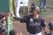 9/30 公示ｷﾀ━━(ﾟ∀ﾟ)━━!!ロッテ、池田と山本大斗が昇格！山本は初の一軍！