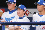 【謎】立浪監督（6位6位5位）、観客動員で落合監督（1位2位1位2位3位2位1位1位）を超えてしまう