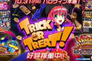【ハロウィン本番】マジハロBT 8 ToT　ハロウィンの日のマジハロシリーズ稼働報告