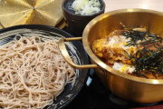 ゆで太郎でカツ丼食べたよ