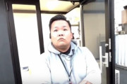 客のクレカ不正利用疑惑のネクステージ社員さん、詐欺撲滅系ユーチューバーに突撃され目をパチパチさせてしまう