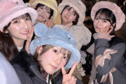 【AKB48】武藤小麟さん、同期とディズニーに行く🐭【武藤小麟・田口愛佳・長友彩海・鈴木くるみ・山内瑞葵】