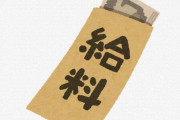 40代以上が働いている仕事の給料をまとめているティクトッカーが話題に！ カニ漁船の給料やべぇ…