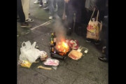 【動画】トー横キッズ「道路で焼肉やろうぜｗ」 → 結果ｗｗｗｗｗ