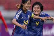U17日本女子代表、韓国を撃破！根津先制弾＆眞城２発で3-0完勝！U-17アジア杯決勝進出でW杯出場決定