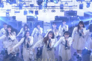 【乃木坂46】5期生曲 TV初披露 実況『バンドエイド剥がすような別れ方』フレッシュで良きですね～【MUSIC BLOOD】