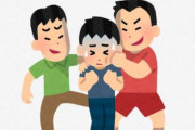 X民さん『何故いじめっ子の味方をする奴がたくさんいるのか？について』→