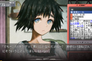 ゲーム開発者「ゲーム内に読み物を作ってもユーザーの95割は読まずに無視してる」