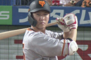 【朗報】巨人秋広優人、レジェンドクラスの選手かもしれない模様ｗｗｗｗｗｗｗｗｗ