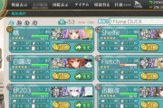 【艦これ】E5-3白露強特効