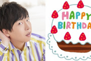 祝・立花慎之介さんお誕生日！みんなが思う「立花さんといえば？」結果発表【2021年版】