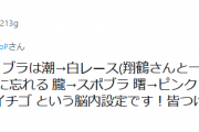 【艦これ】親は子の事ならなんでも知っている・・・