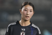 なでしこJ塩越柚歩が今大会初出場「10番らしいプレーを見せたい」ドローに悔いも電撃移籍の同僚共演に手応え