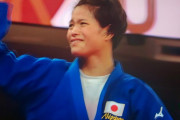 ◆五輪速報◆柔道女子52Kg級阿部詩決勝で一本勝ち！金メダル決定…日本人4人目、同階級初！
