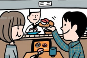 【男を見分ける質問】好きな寿司屋の答えで出来た人間か分かるらしいぞｗｗｗ