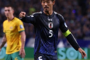日本、豪州と1-1ドロー！代理主将の守田英正はPOMに選出も「全体的にいいゲームではなかった」まとめその３（関連まとめ）