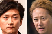 国分太一さんや中居正広さんなど「ジャニーズおじさん」がハラスメントを連発するワケ