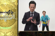 【驚愕】あの人が登場！ロマサガRS 新CMが放映開始ｷﾀ━━━━(ﾟ∀ﾟ)━━━━!!
