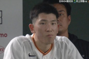 ヤクルト4点差追いつく！巨人は継投失敗で戸郷の勝ち消滅、ブリンソン後逸