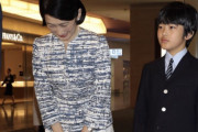 【悲報】秋篠宮家、小室圭のせいで夫婦喧嘩絶えず…紀子妃はエゴサしまくり絶句
