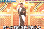 【画像】人気芸人「プロゲーマーは座ってタイミング良くボタンを押すだけ。楽で仕事でいいなぁ～ｗ」