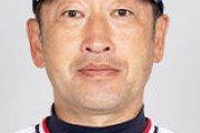 ヤクルト・佐藤真一コーチ任期満了により退団　